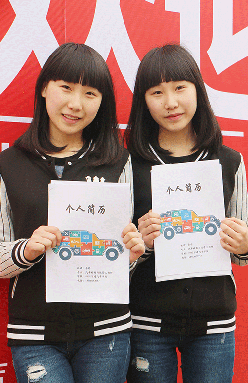 ����Ů���ҵ��-��������׼��Ӧ��