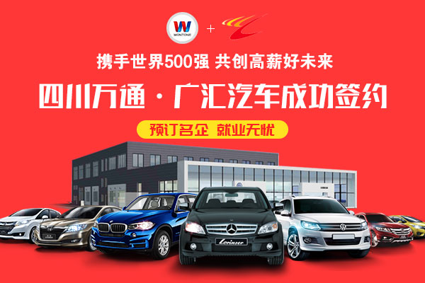 Я������500ǿ��ҵ����Ӯ��н��δ��