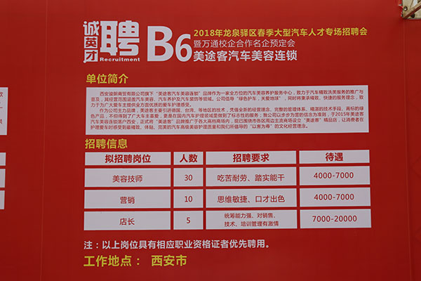 �Ĵ���ͨ��1600������ʸ�λ����ѡ