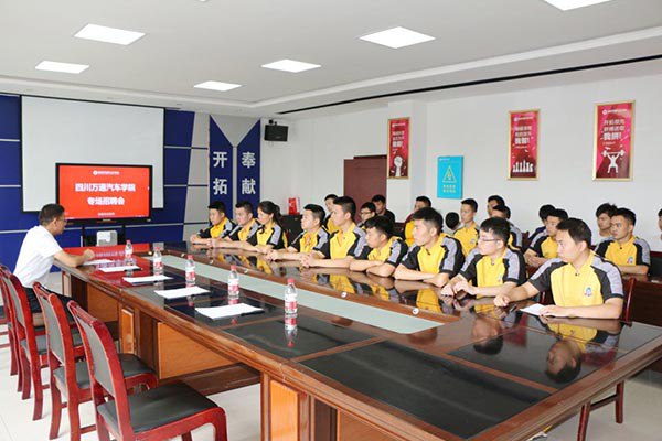 �Ĵ���ͨΪѧ�Ӵһվʽ��ҵƽ̨