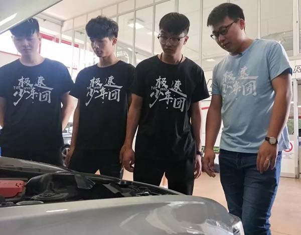 汽车美容