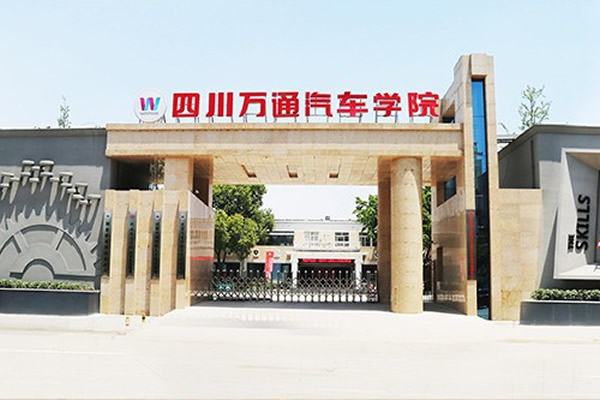 高薪就业