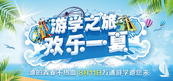 8��11���Ĵ���ͨ���㳩�滶�ֹ�