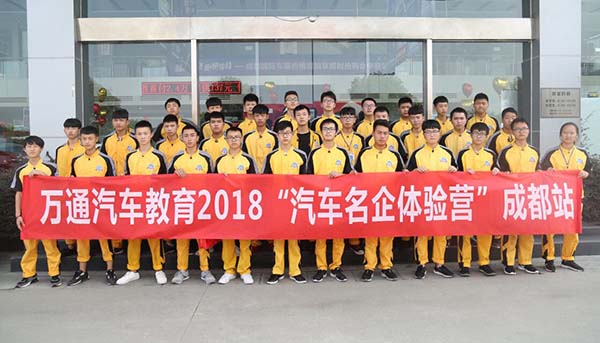 �Ĵ���ͨ2018��������Ӫ��ӭ��ǰ������