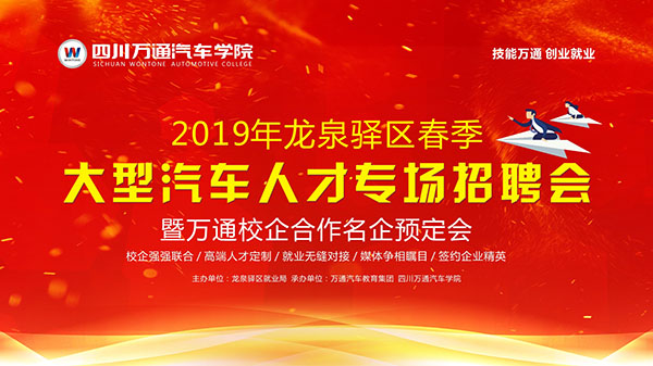 2019���������˲�ר����Ƹ�ἴ����Ļ