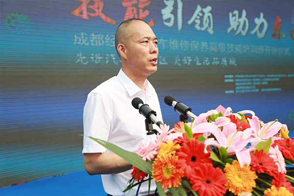 四川万通学院张院长致辞