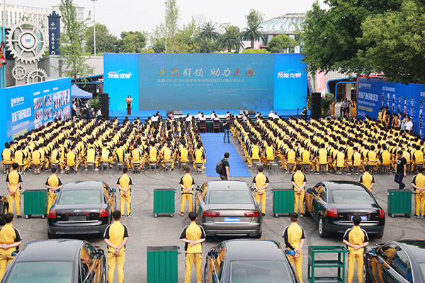 开班仪式全局图