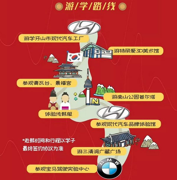 2019�������꺫�����г̰���