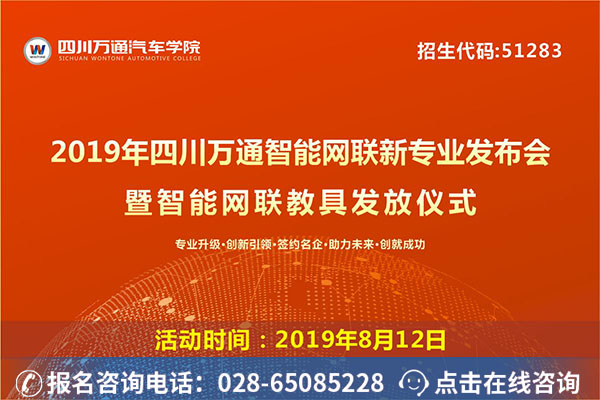 �Ĵ���ͨ2019����������רҵ�����ἴ���𺳿���