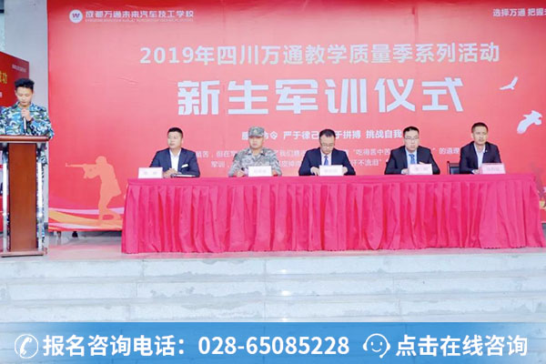 参加新生开营仪式的各位领导合影