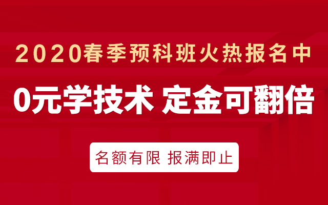 2020����Ԥ�ư౨��ͨ����ʽ����