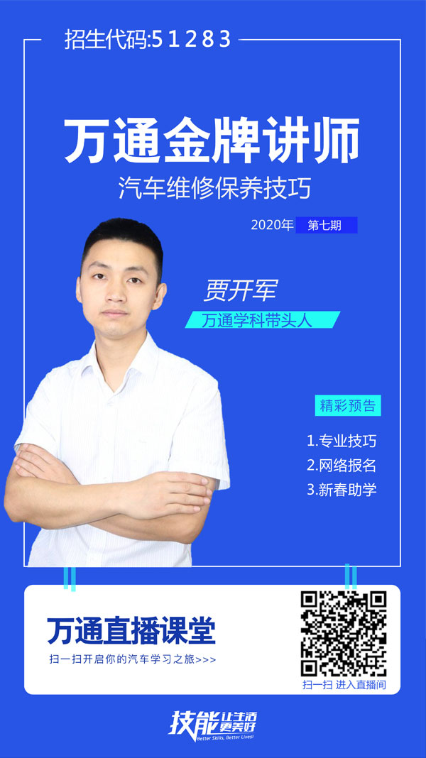 ��ͨ����ְҵ�滮ʦ