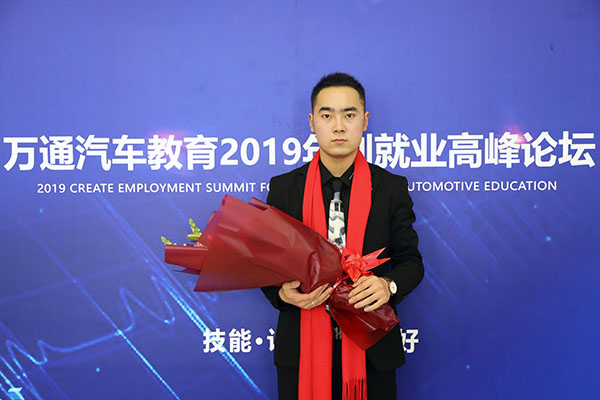 ���������2019�ꡰ��ͨ��ҵ֮�ǡ��ƺ�