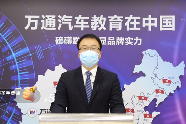 万通校长助理:谢助